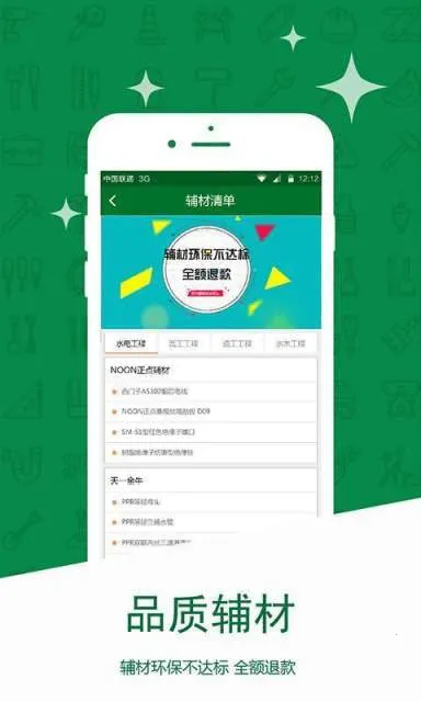 װܼ2025ذװv5.9.3 Ѱͼ