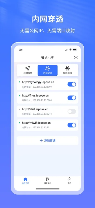 ڵС2025ٷ°汾v1.0.1 ֻͼ