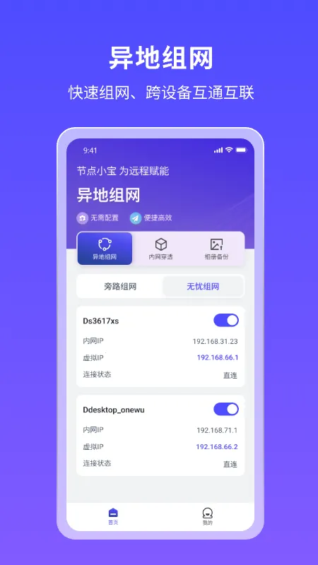 ڵС2025ٷ°汾v1.0.1 ֻͼ