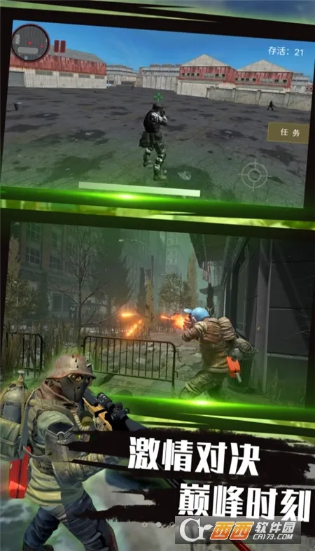 ԽսԼӢ2025ٷ°汾v4.11.6 ֻͼ