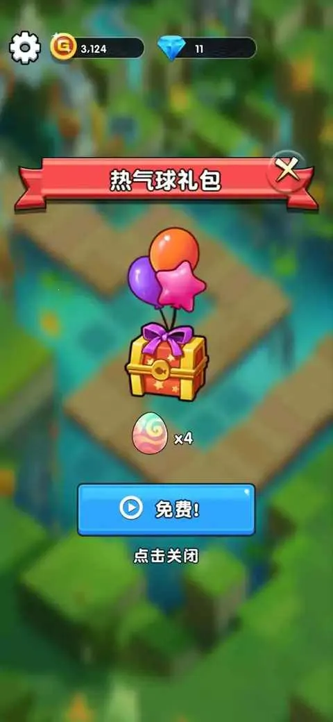 ֶˮ2025ذװv1.5 ׿ͼ