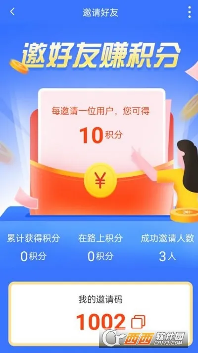 ϺƤ(ֶһ)v1.8.1011.3 ֻͼ