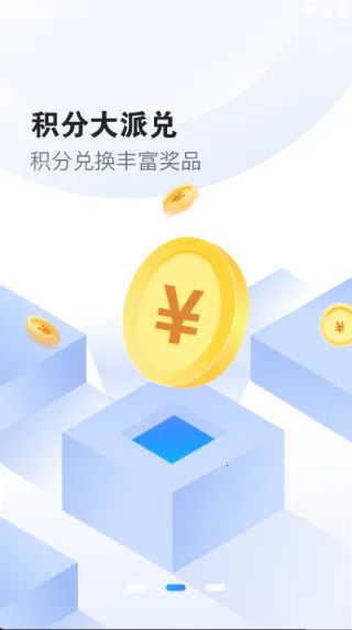 ϺƤ(ֶһ)v1.8.1011.3 ֻͼ