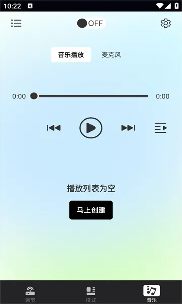 Nilight(ƾǿ)v1.0.0 Ѱͼ