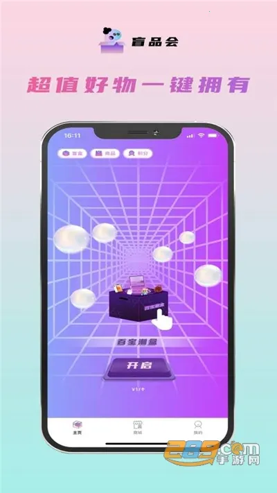 äƷ2025ذװv1.0 ׿ͼ