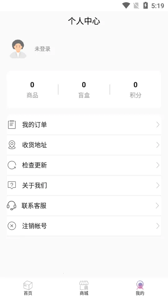 äƷ2025ذװv1.0 ׿ͼ