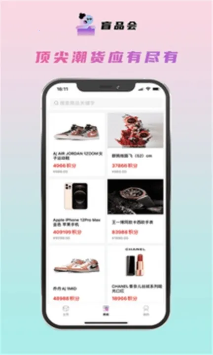 äƷ2025ذװv1.0 ׿ͼ