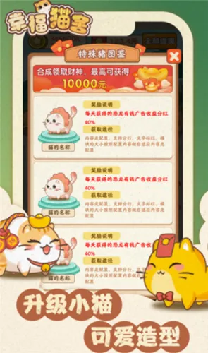 Ҹè(èϳ)v1.0.3 ֻͼ