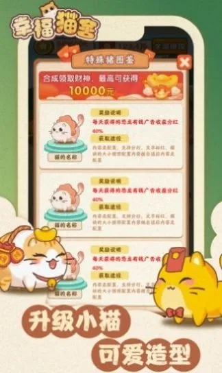 Ҹè(èϳ)v1.0.3 ֻͼ