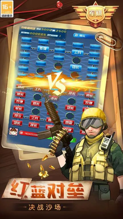 찮(ս)v4.00.136 Ѱͼ