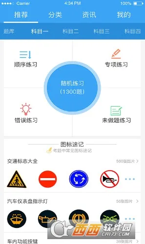 ʻģ(ʻ)v300.1.0 Ѱͼ