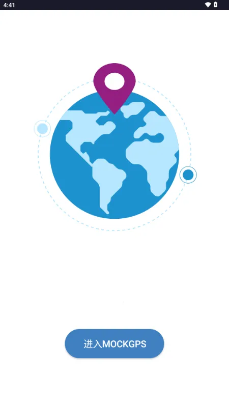 MockGps(ⶨλ)v2.5.7 ֻͼ