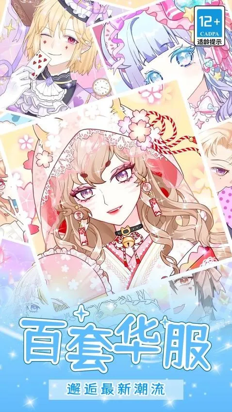 űװ2025ٷ°汾v1.0.0 ֻͼ