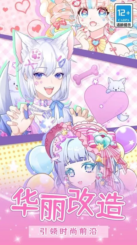 űװ2025ٷ°汾v1.0.0 ֻͼ