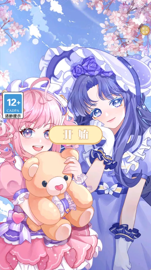 űװ2025ٷ°汾v1.0.0 ֻͼ