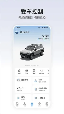 ΪǬ2025ٷv1.0.4.300 Ѱͼ