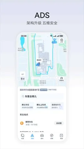 ΪǬ2025ٷv1.0.4.300 Ѱͼ