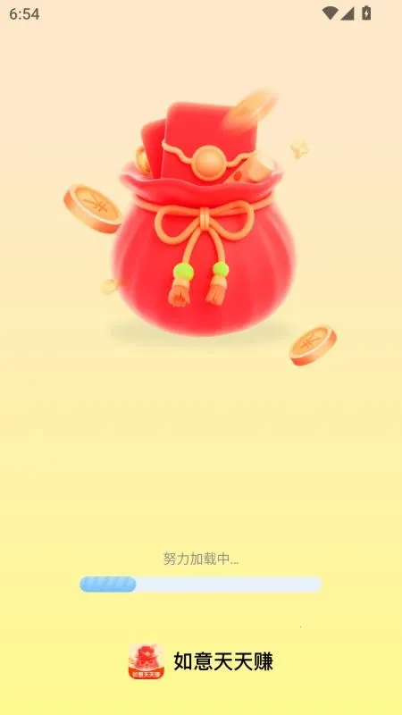 ׬2025°汾v2.0.2 ׿ͼ