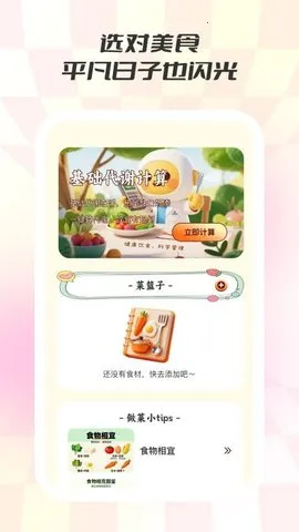 ʳζ2025ٷ°汾v1.0.8 ׿ͼ