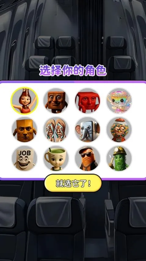 Ǧ˶èè2025ٷ°汾v1.0 ׿ͼ