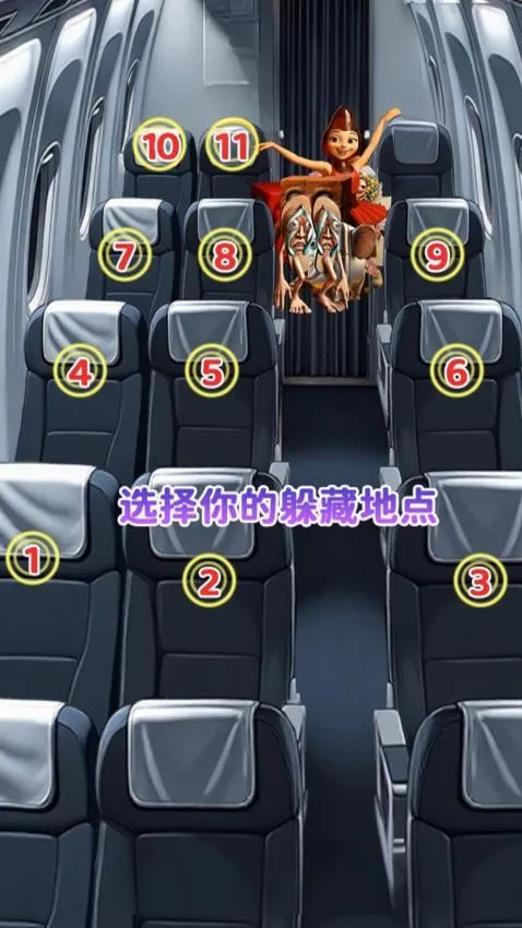 Ǧ˶èè2025ٷ°汾v1.0 ׿ͼ