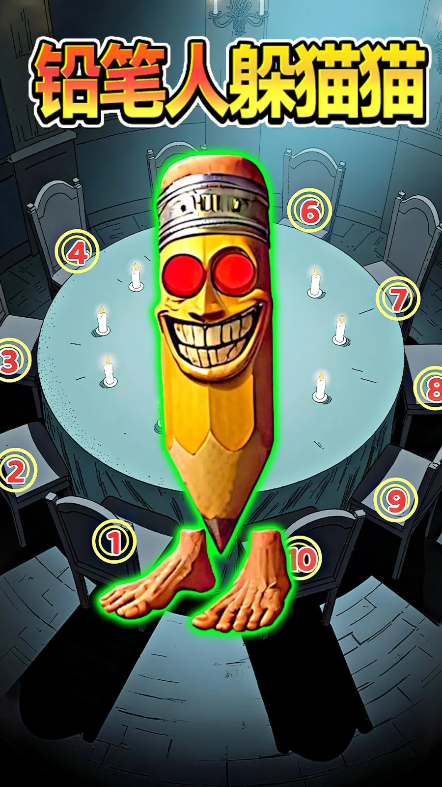 Ǧ˶èè2025ٷ°汾v1.0 ׿ͼ