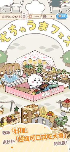 ڴ۹ʷ2025ٷv1.6.1 ֻͼ