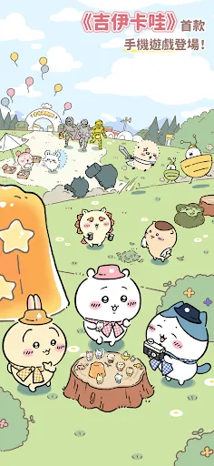 ڴ۹ʷ2025ٷv1.6.1 ֻͼ