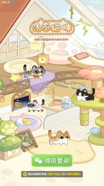 è伫ٰ2025°汾v1.0.1 Ѱͼ