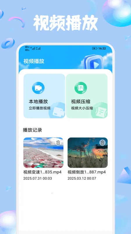 ׶ಥ糡׿ֻv1.1 ׿ͼ