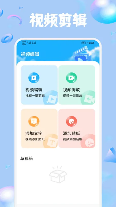 ׶ಥ糡׿ֻv1.1 ׿ͼ