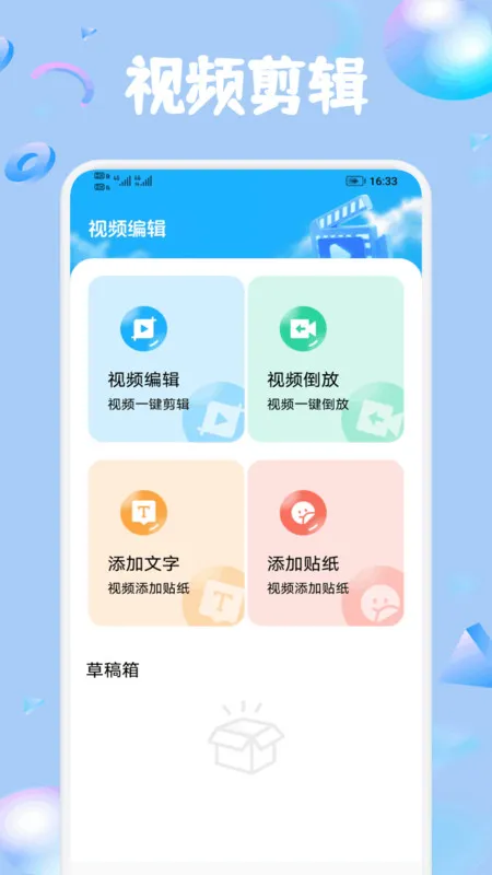 ׶ಥ糡׿ֻv1.1 ׿ͼ