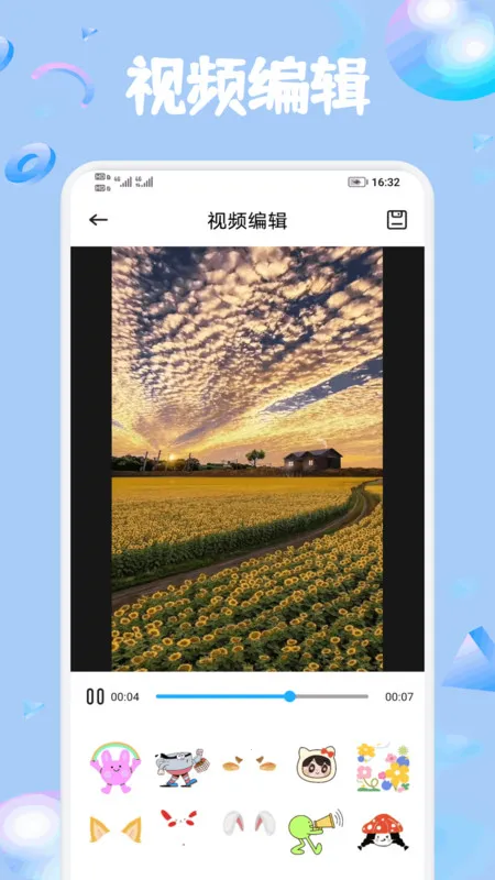 ׶ಥ糡׿ֻv1.1 ׿ͼ