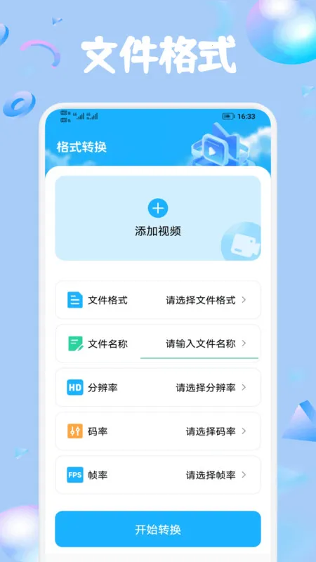 ׶ಥ糡׿ֻv1.1 ׿ͼ