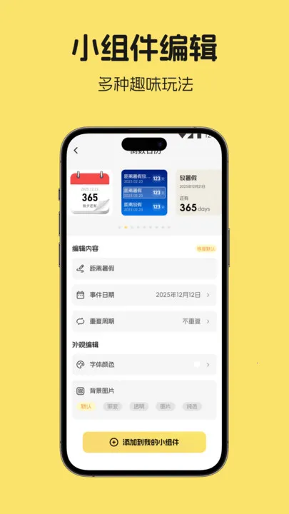 ۾ռʰ(涨)v1.1 ֻͼ