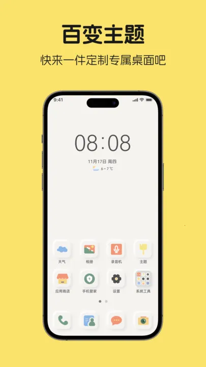 ۾ռʰ(涨)v1.1 ֻͼ