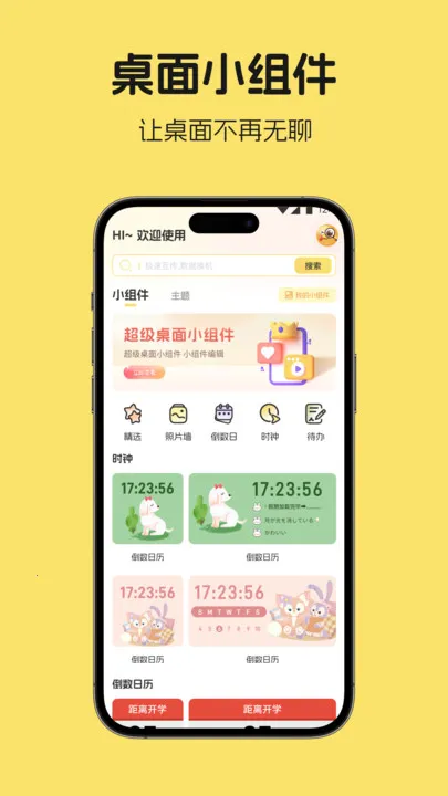 ۾ռʰ(涨)v1.1 ֻͼ