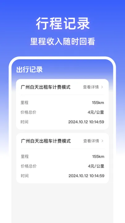 мƼͨ׿ֻv1.0.0 ֻͼ