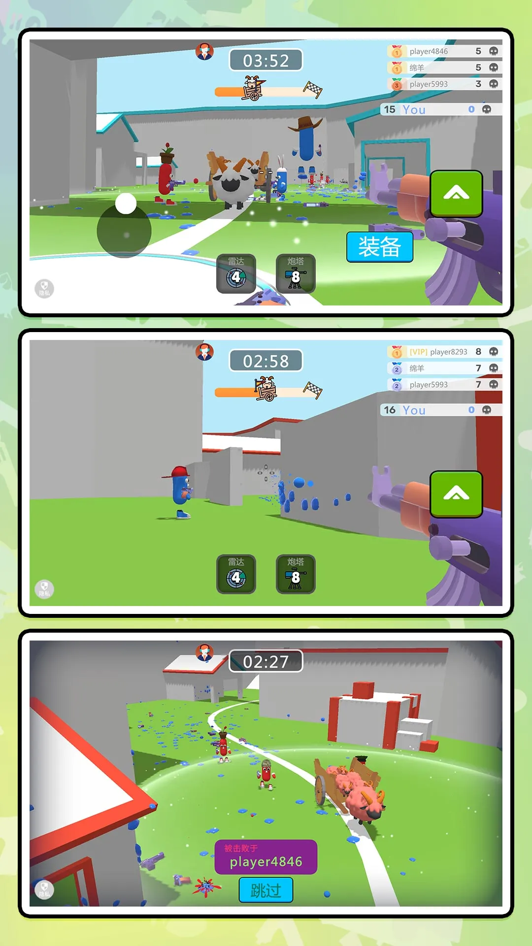 ģս2025°汾v2.0.0 ֻͼ