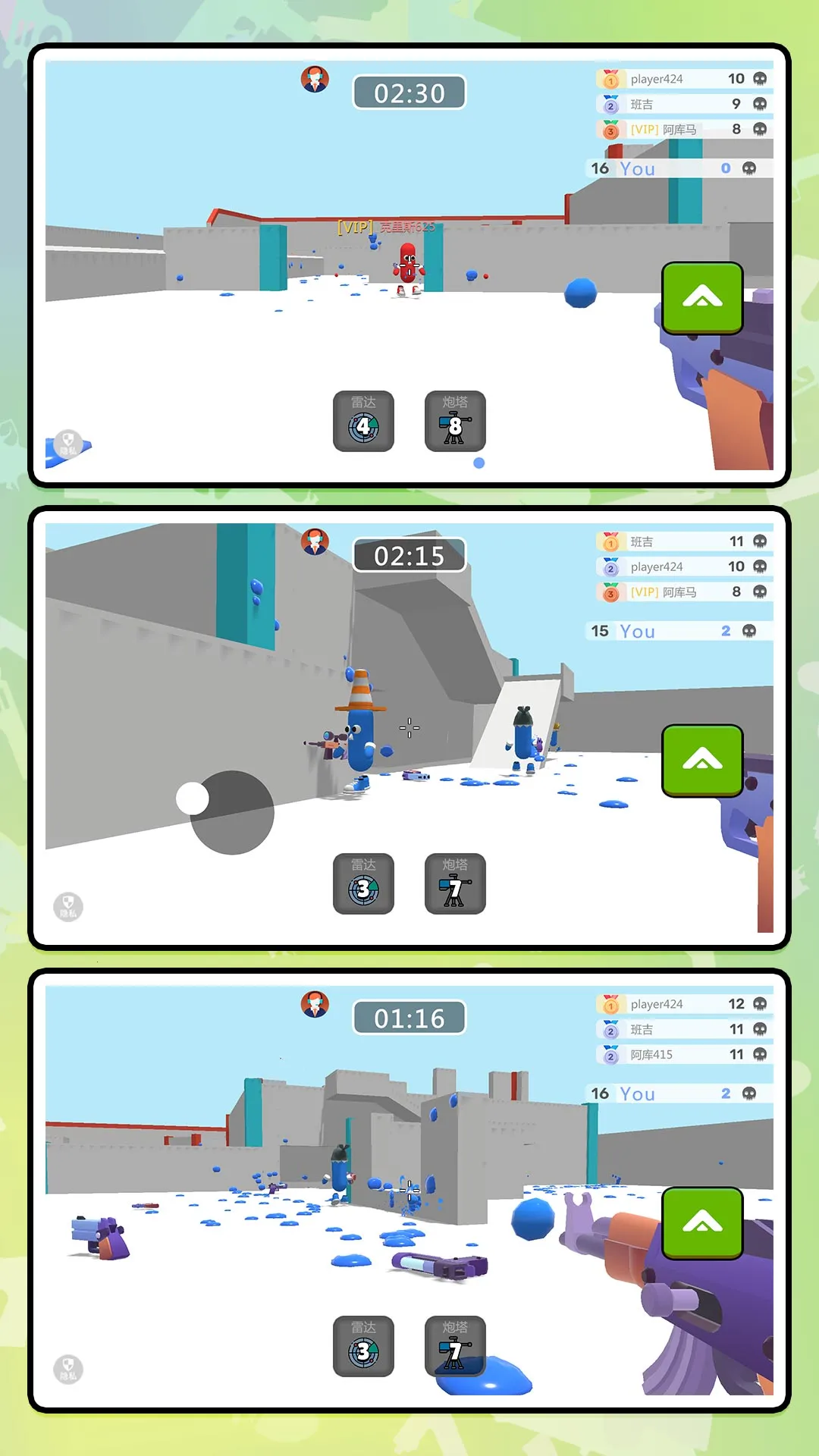 ģս2025°汾v2.0.0 ֻͼ