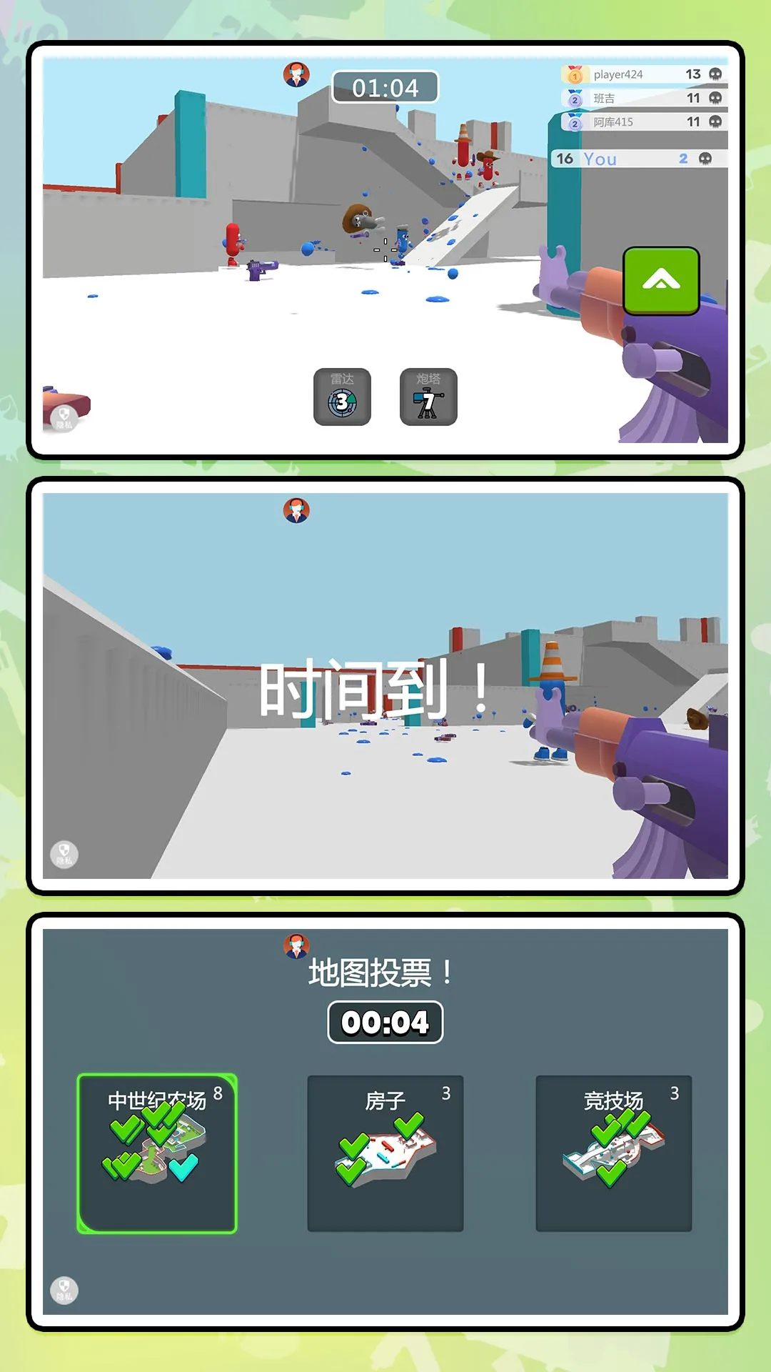 ģս2025°汾v2.0.0 ֻͼ