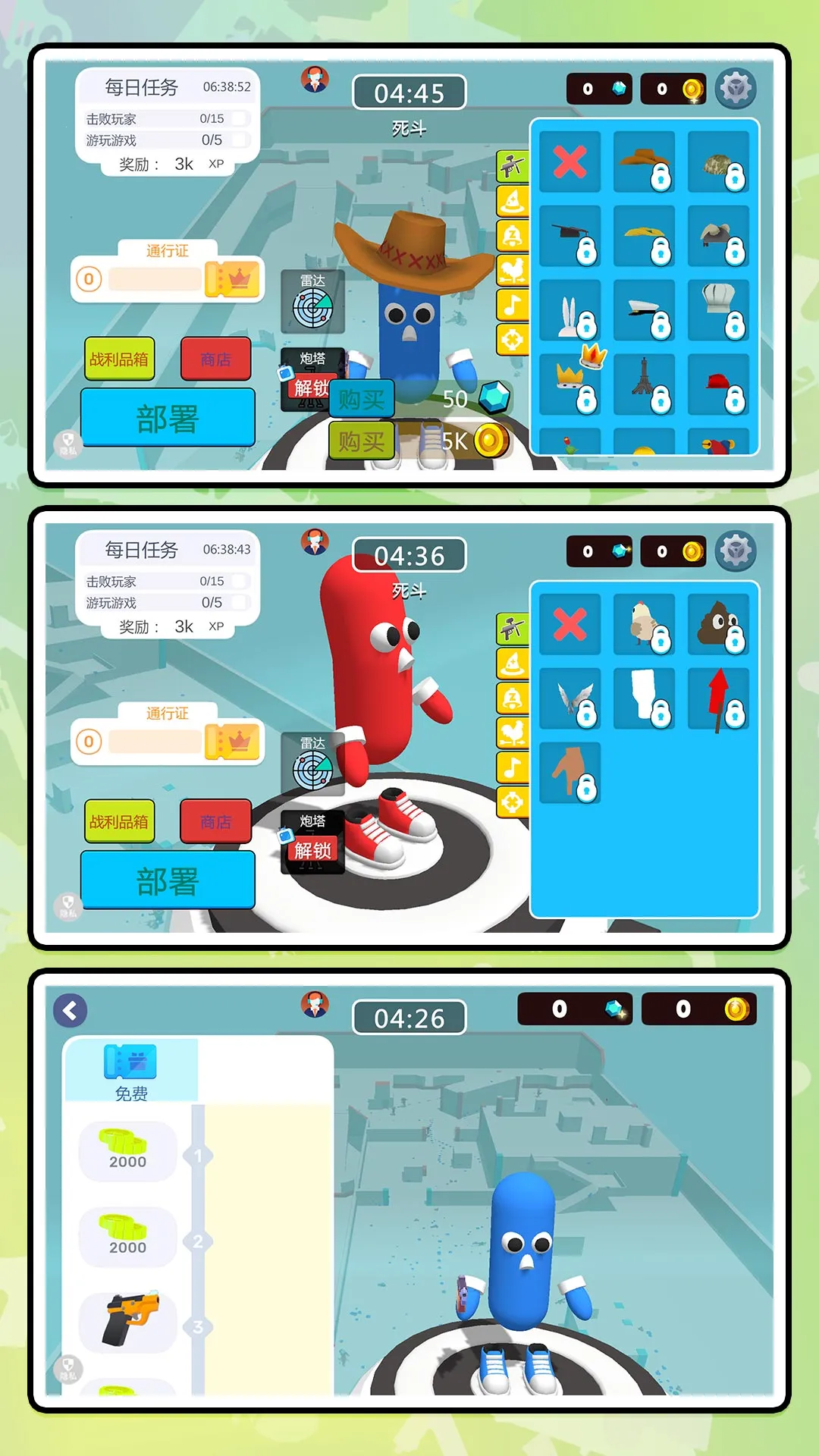 ģս2025°汾v2.0.0 ֻͼ