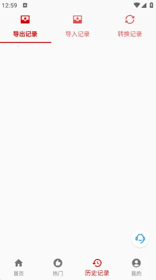 VCFת2025°汾v1.0.27 ֻͼ