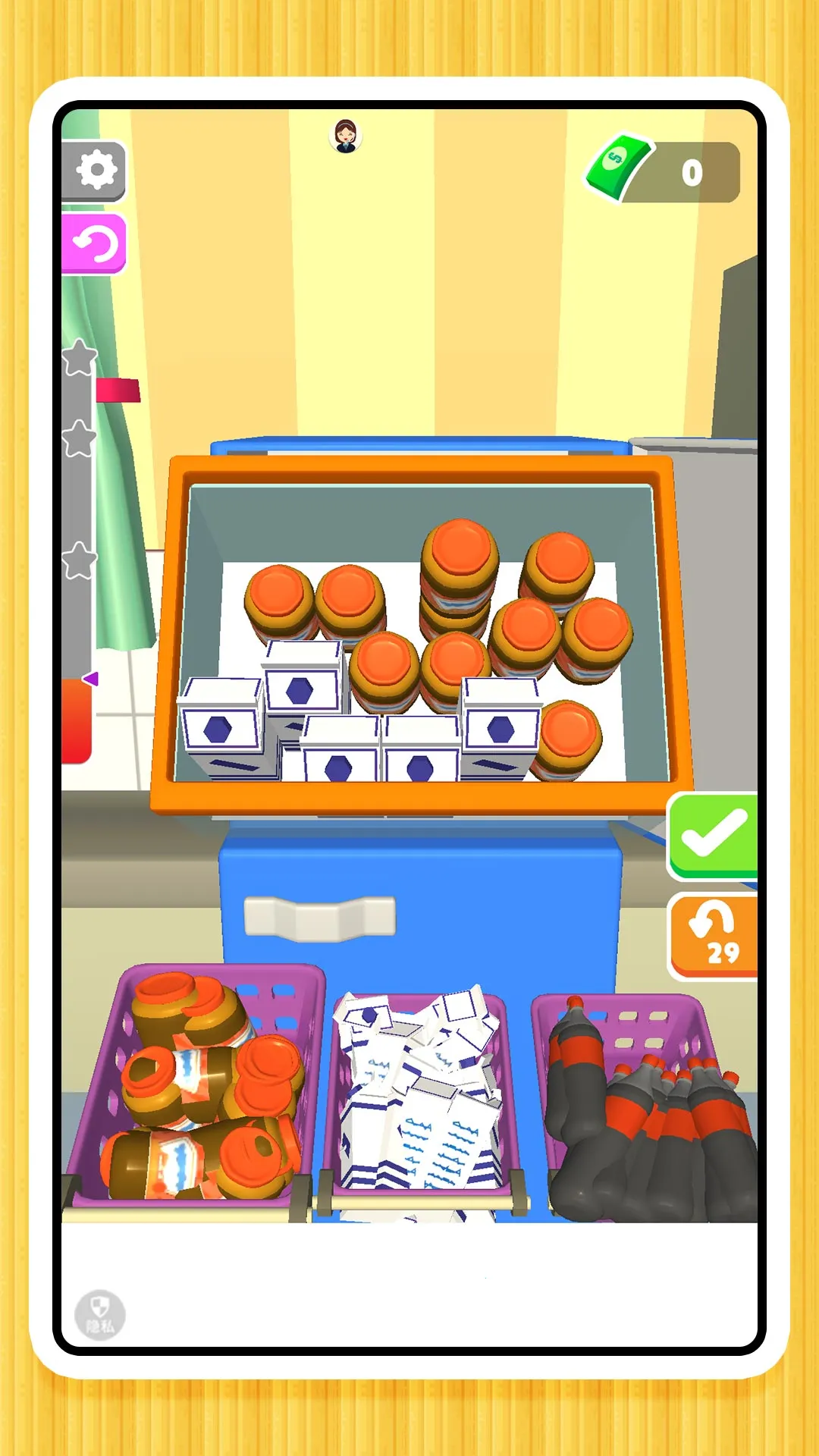 ֽѹ22025ٷv2.0.0 Ѱͼ