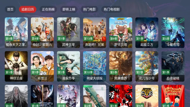 Ӱ4K2025ٷ°汾v2.3.4 ֻͼ