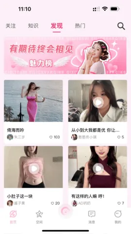 СȦ2025ٷv1.5.1 ٷͼ