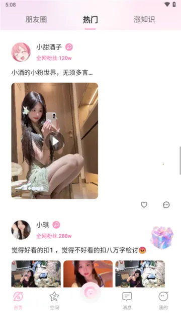 СȦ2025ٷv1.5.1 ٷͼ