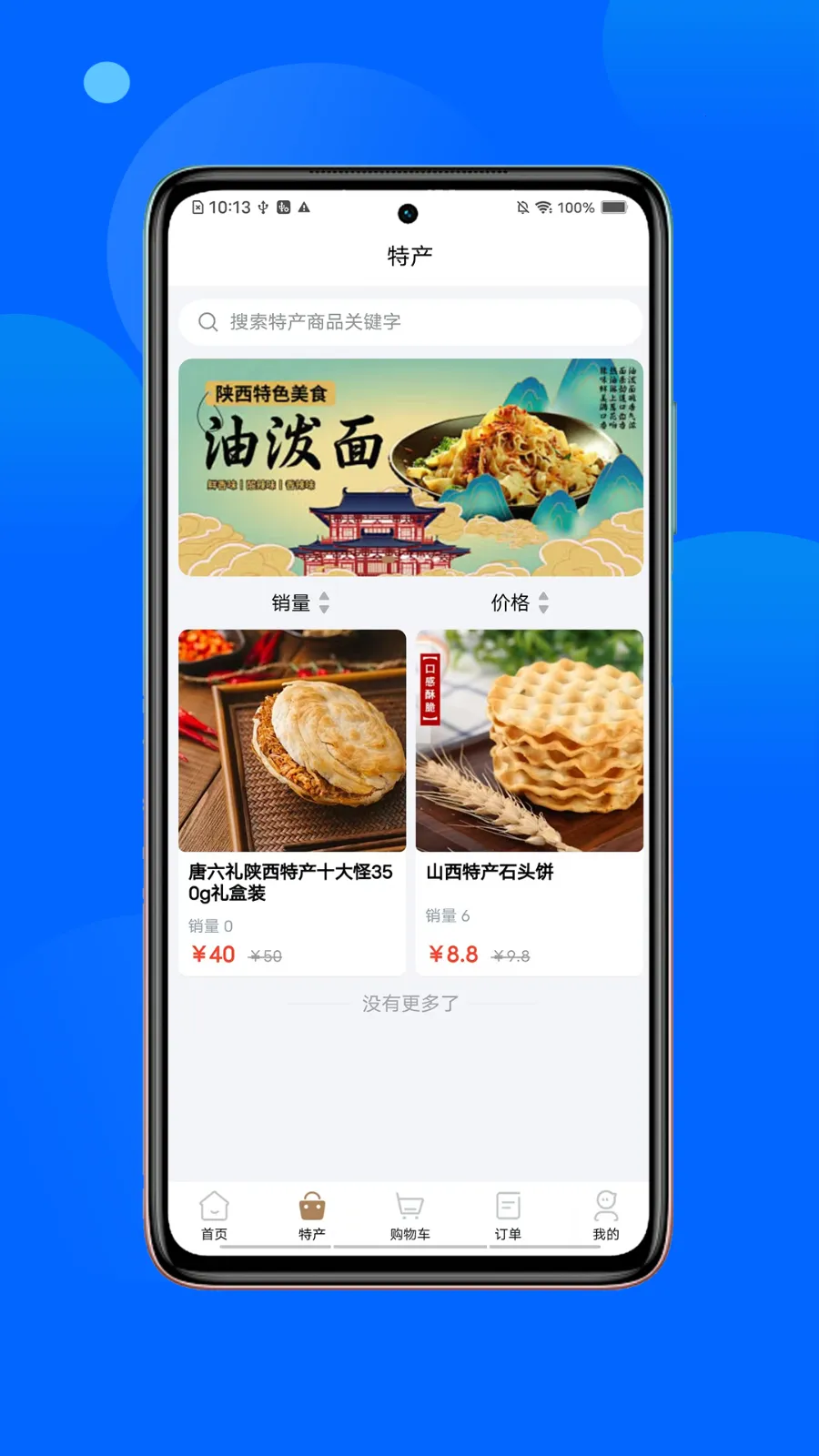 ʳ(ʳۺϷ)v1.2.2 ֻͼ