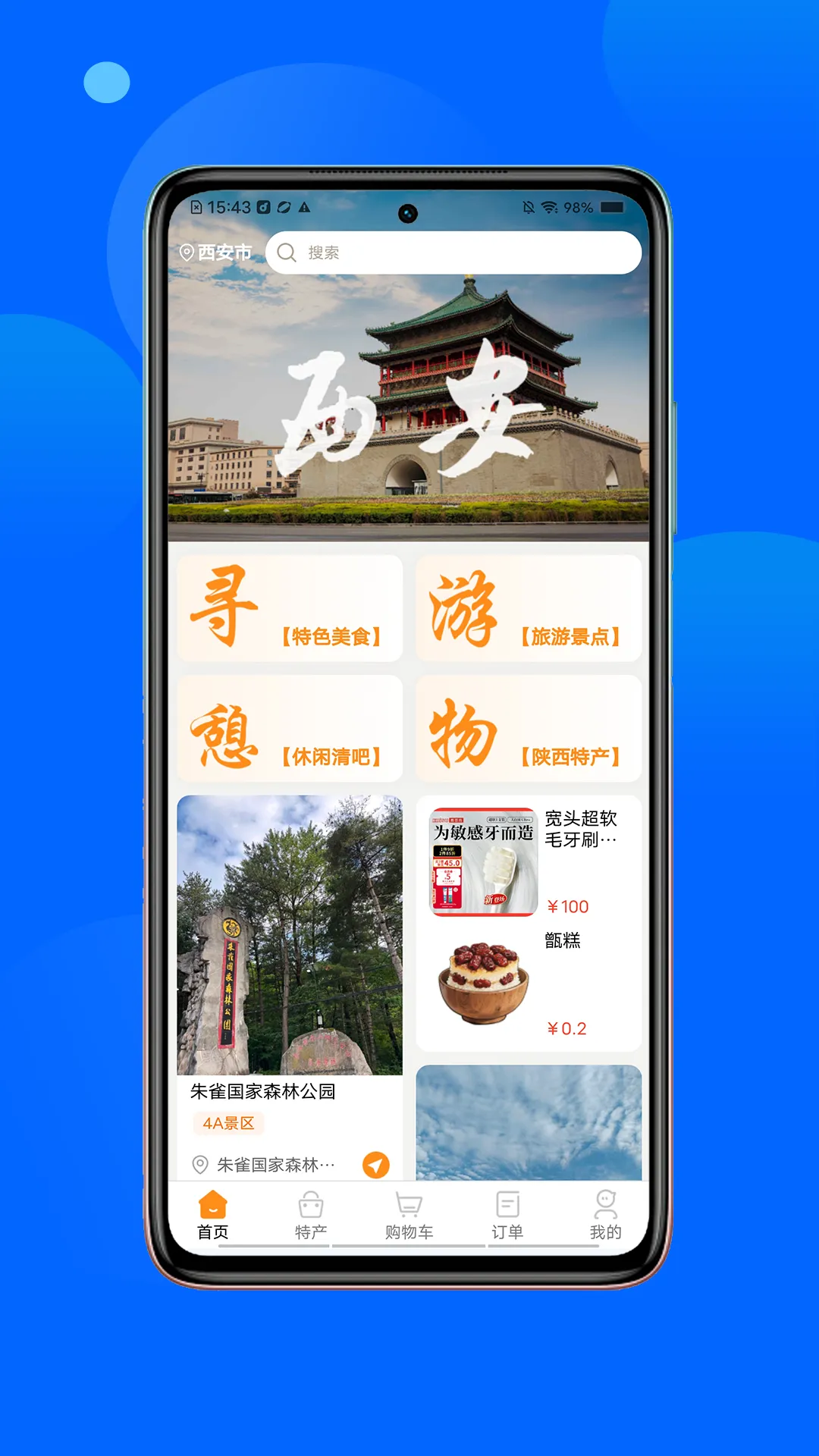 ʳ(ʳۺϷ)v1.2.2 ֻͼ