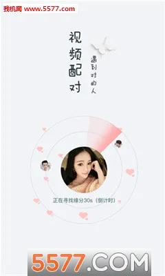 2025°汾v1.0.0 ٷͼ